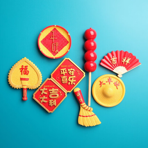 冰箱贴新年喜庆国潮立体春节磁贴国风冰箱家居装饰磁力留言贴 1049福字元宝篓 中