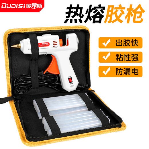 Otis hot melt glue gun household manual rapid heating glue gun 7-11mm high viscosity powerful hot melt glue stick hot melt gun 70W glue gun + 10 glue sticks
