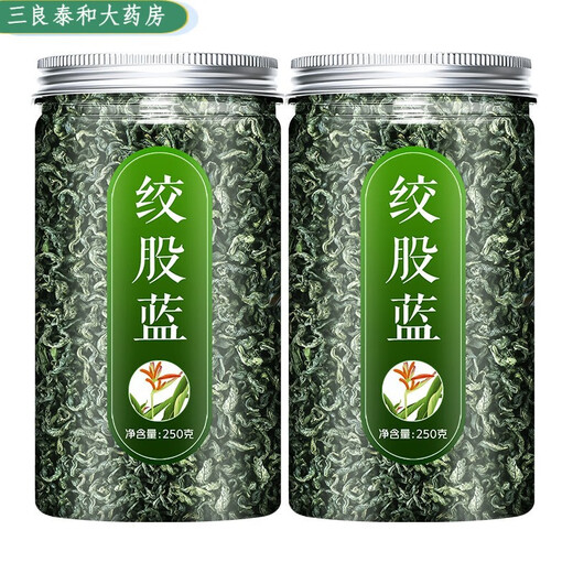 北京同仁堂【药房直售】绞股蓝非野生特级新疆茶青钱柳平利茶叶中药罗布l 【4罐】绞股蓝（1000g）