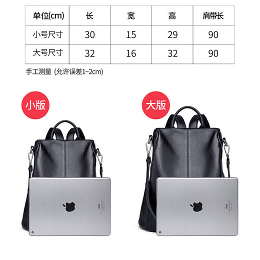 Jules Backpack Women's 2025 Latest First Layer Cowhide Backpack Women's Light Luxury Genuine Leather Women's Backpack Travel Backpack