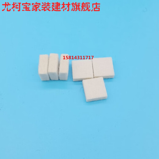Eukobao EMPA701 Swiss wool felt leather friction color fastness wool felt block friction resistance test machine wool particles 702 black 100 capsules/pack