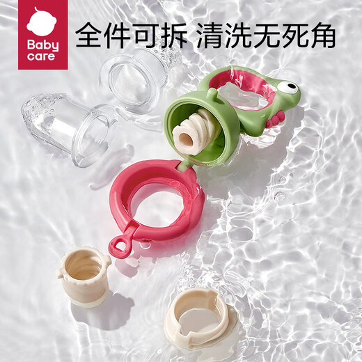 babycare baby fruit and vegetable food bite bag silicone baby eat fruit supplementary food device comfort teether 4 months + Deke Green