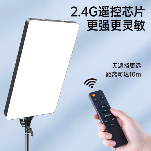 Jimantu 85W live broadcast fill light led live room food lighting indoor photography photography tablet lighting portrait beauty video shooting desktop jewelry surface light square soft light