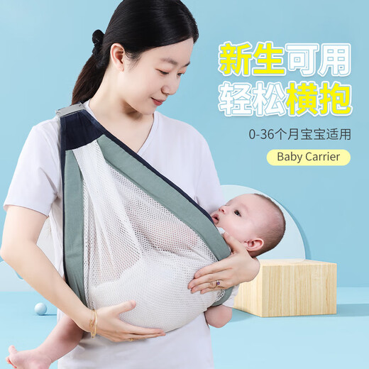 小洁匠选抱娃神器解放双手抱抱托婴儿新生新儿外出小月龄0一1岁背带前抱式 纯绿色*透气款