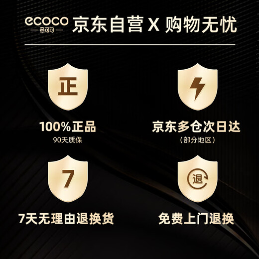 ecoco意可可卫生间置物架洗手间纸巾盒免打孔厕所擦手纸浴室抽纸盒E1903灰