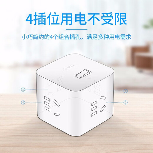 Bull Multi-purpose Rubik's Cube Socket Converter One-to-Multi-Two-Three Converter Plug Multi-function One-to-Four Multi-hole One-to-Three-to-Three 4-Jack Extended Power Plug One-to-Three Wireless UEB04W Wireless Socket Converter