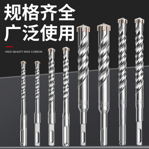 德力西（DELIXI）DELIXIDELIXI工业级电锤钻头混凝土穿墙钻钨钢合金打 十字方柄大理石/红砖/混泥土 32350mm