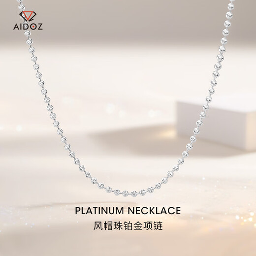 Aido Diamond pt950 platinum necklace for women platinum round diamond chain adjustable bead chain with pendant plain chain non-adjustable 6.2-6.4 grams long 50cm thick about 1.5mm