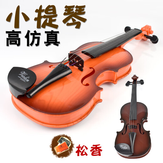 儿童吉他7-12岁 小提琴可弹奏仿真玩具乐器初学者启i蒙音乐吉他表 大号 深棕色+松香拉弓