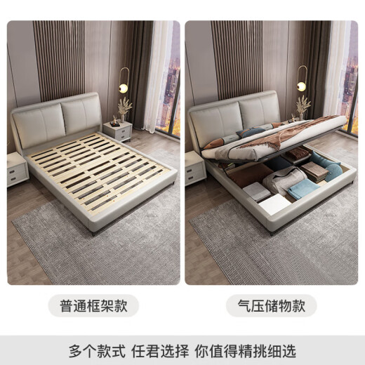梓屋 床双人床1.8米2米简约主卧大床实木储物床家用卧室皮床7029#