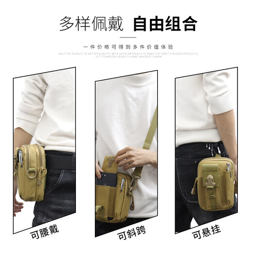 Yichen Customized Tool Bags Outdoor Sport Multifunktion Herren Mobile Bags Tactical Crossbody tragen Gürtelhänge-Beutel Schwarzes Modell mit Karabiner + Riemen