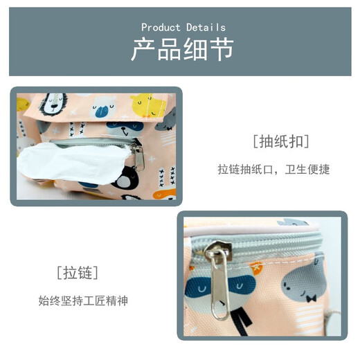 CLCEY婴儿便携式车挂包 多功能大容量妈咪包儿童推车配件挂袋 蘑菇森林
