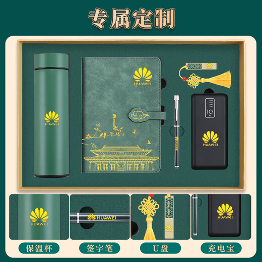 
Jiaranheng Guoteng Laptop Gift Box Set Thermal Cup Power Bank Notepad High-end Business Gift Customer Souvenir Graduation Gifts Gifts Gifts Gifts Gifts Gifts Gifts Gifts Gifts Gifts Gifts Gifts Gifts Gifts Gifts Gifts Gifts Gifts Gifts Gifts Gifts Gifts Gifts Gifts Gifts Gifts Gifts Gifts Gifts Gifts Gifts Gifts Gifts Gifts Gifts Gifts Gifts Gifts Gifts Gifts Gifts Gifts Gifts Gifts Gifts Gifts Gifts Gifts Gifts Gifts Gifts Gifts Gifts Gifts Gifts Gifts Gifts Gifts Gifts Gifts Gifts Gifts Gifts Gifts Gifts Gifts Gifts Gifts Gifts Gifts Gifts Gifts Gi
