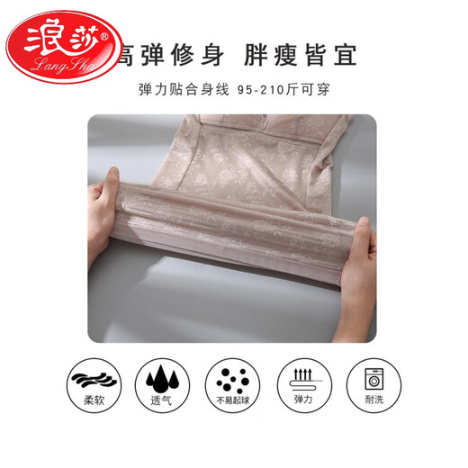 浪莎（LangSha）上半身塑身衣夏季薄款收小肚子束身上衣收腹免穿文胸美体透气背心 黑色+香槟 4XL(适合95CDE/BCD 体重160-175