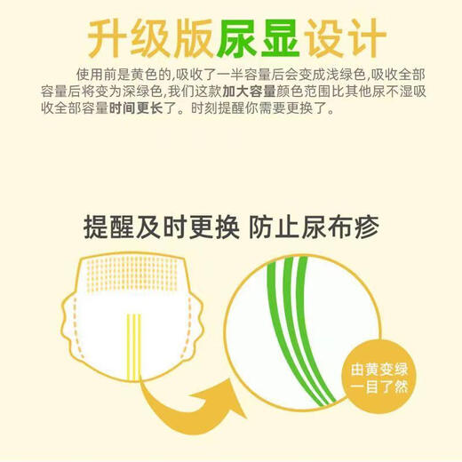 Mabaoshi Mabaoshi baby diapers, ultra-thin breathable diapers, instant absorbency, dry and refreshing, universal for male and female babies, pull-up pants M50 pieces, 2 packs, 6 to 11 kg