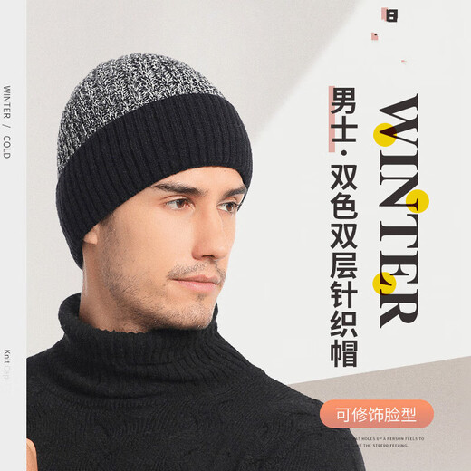 Yufan Winter Wollhut Herren Doppelschicht verdickte Wolle Hut vielseitig gestrickter Hut Männer und Frauen Universal Trendy Winter Hut Erwachsener plus Samt verdickte Warmohrschutz Hut Winterhut Hui724 Kaffee L (58-60 cm)