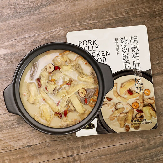 良工坊胡椒猪肚鸡浓汤汤底复合调味料包火锅底料猪肚鸡汤料包调料底料 胡椒猪肚鸡浓汤汤底690g