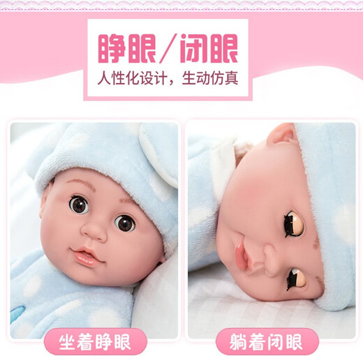 Happy Note Doll Simulation Talking Rag Doll Full Soft Plastic Children's Toy Early Education Doll Doll Princess Birthday Gift JQ-018 Pink Bear (Female) 45CM + 248 Sounds + Free Clothes