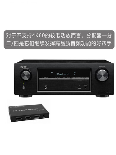 4k60 HDMI высокой четкости одна точка два один в два выход одна точка четыре 8k сплиттер разделенный экран черный одна точка четыре + силовая головка