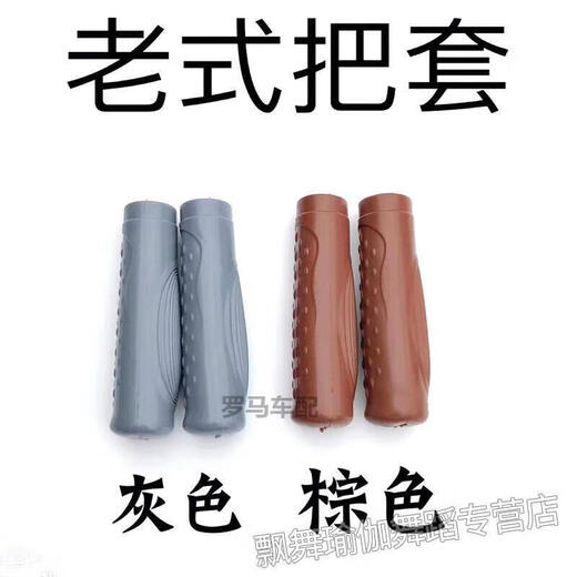 Gujianmu universal brand handlebar accessories bicycle handlebar cover bicycle anti-slip shock-absorbing rubber handle cover universal folding bicycle dot handlebar cover (black) 1 pair