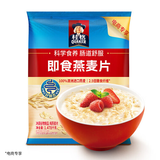 Quaker (QUAKER) Nutritious Breakfast Dietary Fiber Instant Oatmeal Value Pack Bag 1478g*1 Bag