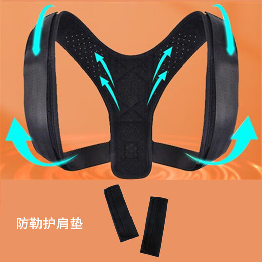 成人驼背矫正器男士隐形夏季背背带男成人驼背带含胸圆肩器轻便型夏季开肩扩胸贝贝佳 M码(105-150斤用) 驼背矫正器成人隐形夏季 贴身
