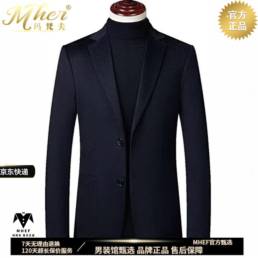 
MHEF wool suit men's autumn and winter business casual suit collar tweed jacket men's short cashmere coat trend XDYM99635 Navy blue M 170