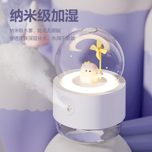 CLCEY is suitable for rotating crystal ball humidifier mini cute cartoon hydration instrument with night light music desktop office pink dinosaur basic model