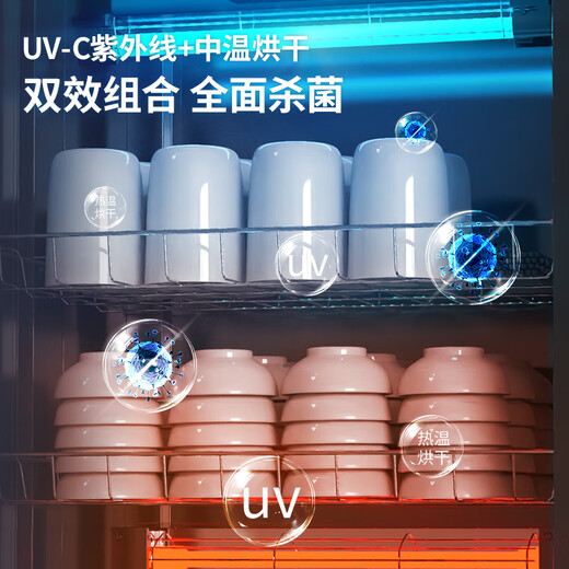 Vanward double-effect sterilization 99.99% sterilization disinfection cabinet household vertical commercial household tableware UV tableware disinfection cupboard national subsidy ZTP280-DM1