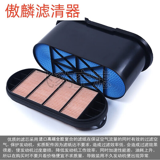 Le nouveau filtre à air universel de FAW Jiefang J6p d'Aolin Jiefang J6 Honeycomb Special Air Filtre 1109060-695-C00