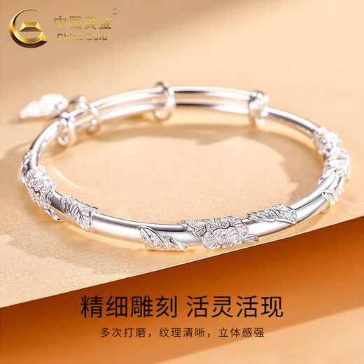 中国黄金（CHINA GOLD）蝶恋花银手镯女款足银繁花蝴蝶推拉镯子情人节七夕生日礼物女生 京速达*蝶恋花手镯【22g±1g】