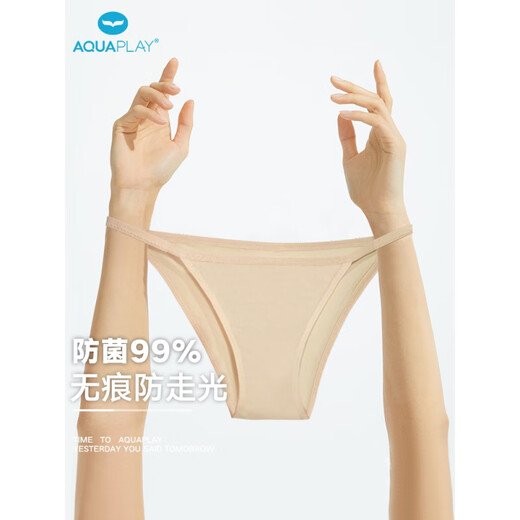 
AQUAPLAY Korean anti-exposure pants swimming dance bikini thin briefs leggings skin flesh color invisible underwear thin women skin color M (85-105Jin [Jin equals 0.5 kg])