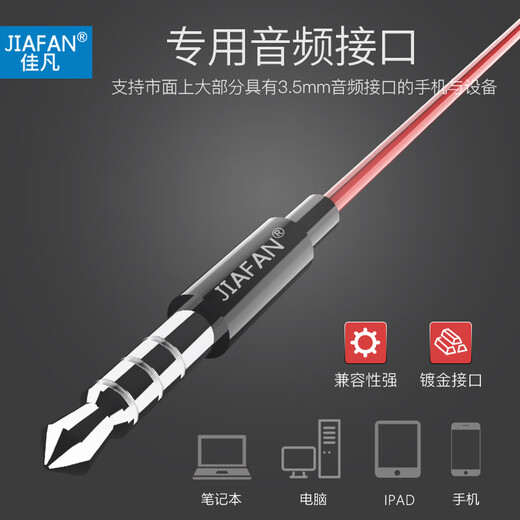 Jiafan Nubia Z50 Ultra Mobile Phone Headphones Red Magic 10 9s 8 Pro+Wired 7s Semi-Interry Red Magic 6Spro Tencent Juego Evisiones 6 Z40S Pro 6R Aurices Negro y rojo de 3.5 mm Boca redonda 丨 Hifi Calidad de sonido 丨 Reducción inteligente de ruido