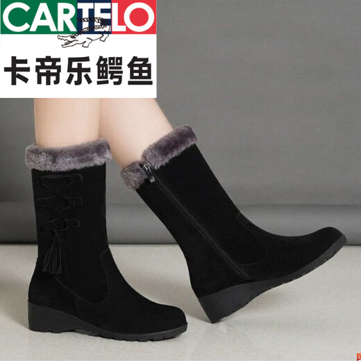 卡帝乐鳄鱼（CARTELO）真皮中筒雪地靴女平底皮毛一体2024年新款冬季加绒加厚棉鞋长靴子 黑色 36