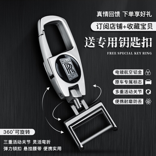Xushansi 2024 Rolls-Royce Schlüsselbeutel Cullinan Neues Gestein Spezialfahrzeug Herren und Frauen echtes Leder-Krokodil-Leder neuer Rolls-Royce Black Bag + Black H