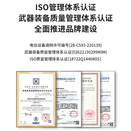 Boyang Multifunctional integrated service telephone optical terminal access equipment 4-channel E1+8-channel telephone + 4-channel Gigabit isolation network Single fiber 20km 1 pair of BY-4E1-8P4GV-20km