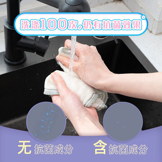 Miaojie antibacterial rag 28*28cm 6 pieces dishwashing cloth hand towel kitchen absorbent water and oil cleaning table household artifact
