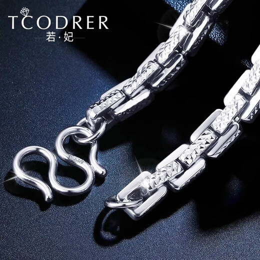 Ruofei platinum necklace men's pt950 platinum necklace simple and personalized platinum men's chain thick carving dense card necklace platinum 950 61 cm 50.68 g about 4.0mm