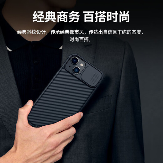 Nelkin is suitable for Apple iPhone 14/13 mobile phone case, full-inclusive anti-fall protection case, sliding cover, lens camera creative protective case, silicone soft edge, black mirror Pro, black