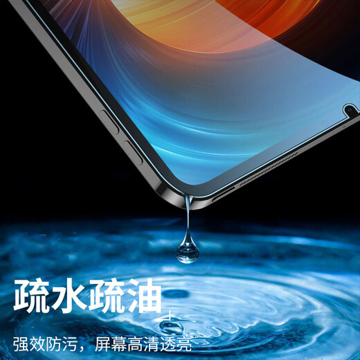 PENGGU iPhone 12 promax back film hydrogel back film iPhone 12 back cover full edge mobile phone film HD protective film Apple 12 back film 2 pieces