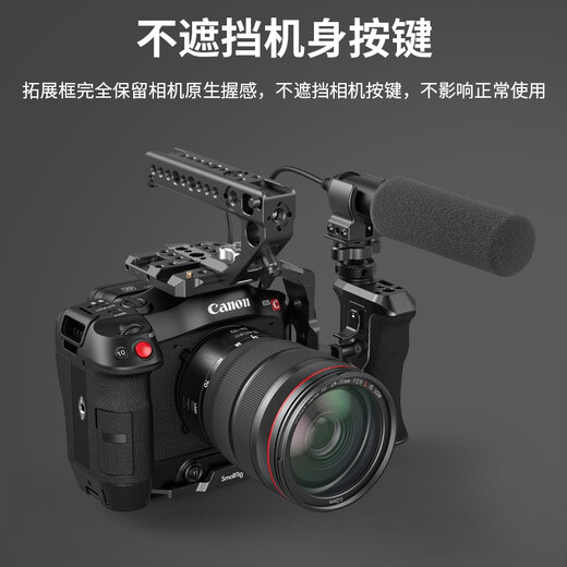 SmallRig Suitable for Canon EOS C70 Handheld Kit SLR Camera Special Rabbit Cage Expansion Accessories 3899 Rabbit Cage