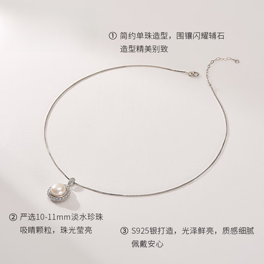 Changcai Yuanqing 925 silver freshwater pearl pendant 10-11mm steamed bun-shaped versatile pendant birthday gift for elders10