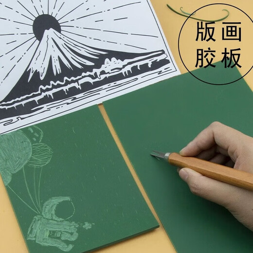 Printmaking glue board green glue board tool set double-sided engraving board art glue board painting materials student printmaking hemp glue board rubbing soft glue board carving knife roller A5 wooden board plastic plate roller A5 glue board 2 pieces/thickness 3mm/15*21cm