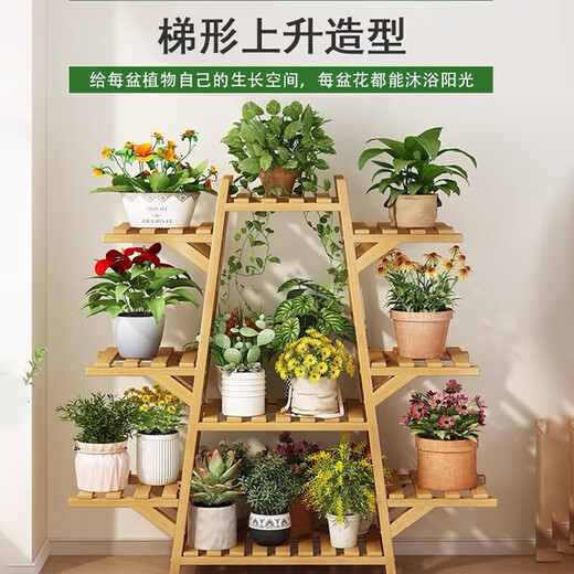 Yiga Flower Stand Balcony Flower Stand Storage Rack Floor-standing Multi-layer Plant Flower Stand A-shaped Original Color 9-Layer-Quannan Bamboo
