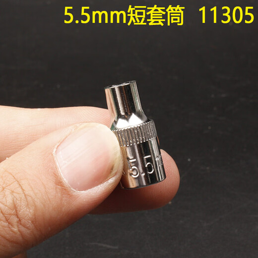 Shida 1/4 Xiaofei 52 pièces à manches à manches 09002 Réparation automatique Small Small Ratchet Wrench Tool Box Boîte accessoires 5 mm à manches courtes-11304