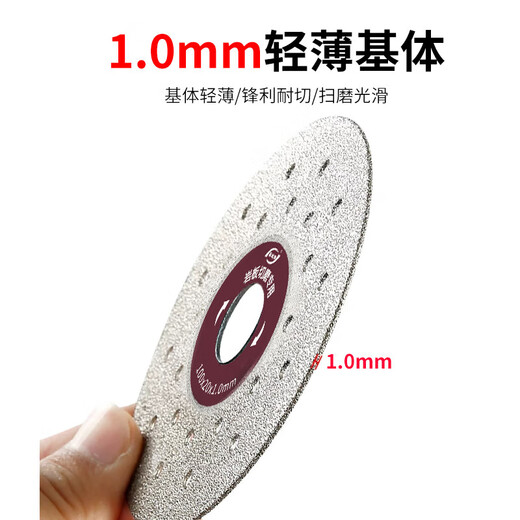 Xinchengfeng all-ceramic ultra-thin cut schist plate special cutting sheet trimming flat stone beveled ceramic tile chamfering sheet all-ceramic grinding sheet (full sand high heat dissipation) 5 pieces