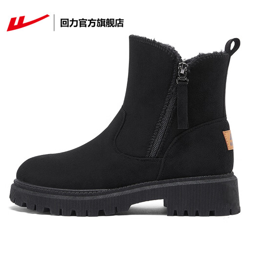 回力官方 雪地靴女鞋冬季高帮马丁靴加厚绒棉鞋女中筒靴子女 黑色/0574【防水保暖】 38