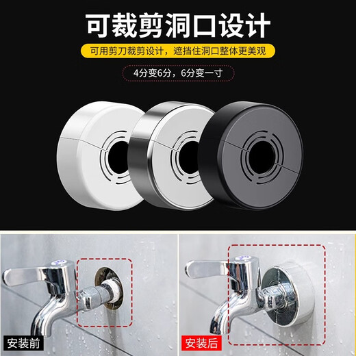 KAILEPU angle valve decorative cover shower shower mixing valve ugly cover bathroom faucet water pipe beautification blocking decorative artifact silver-10mm high