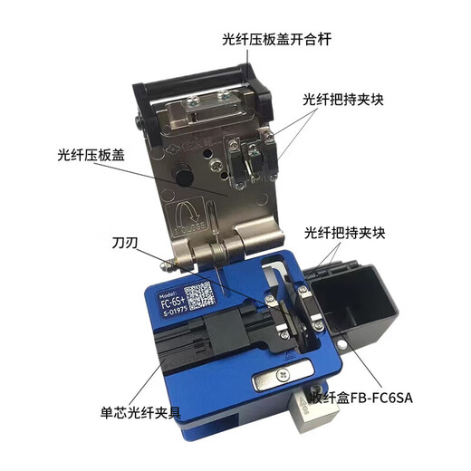 住友光纤熔接机T-402S/601C+/601CS+/82C+住友T-82M12带状熔纤机全自动干线日本原装进口高精度热熔机 住友FC-6S+ 原装切割刀