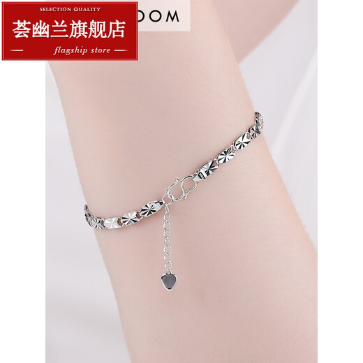 Huiyoulan Platinum Bracelet for Women Pt950 Platinum Bracelet Fashion Super Flash Simple Couple Bracelet Perkin Anklet Pt999 Chinese Valentine's Day Gift Christmas Gift Pt950 Platinum Bracelet About 8.6g + Certificate
